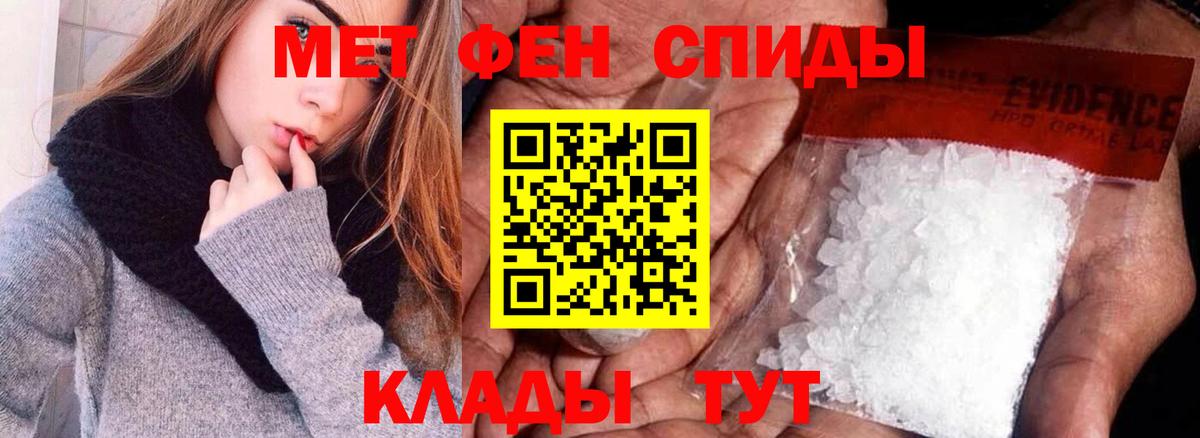 Коркино  Амфетамин  Вход с VPN  Амфетамин VHQ 