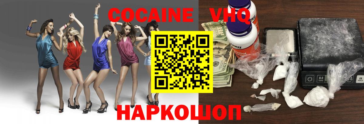 COCAIN Эквадор Коркино
