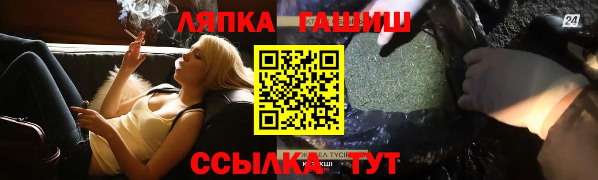 Гашиш индика сатива Коркино