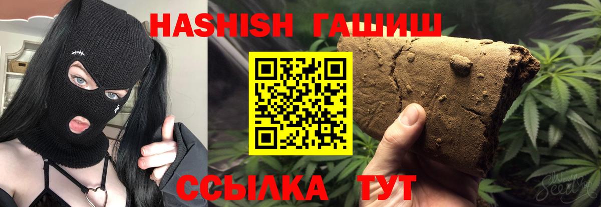 Гашиш hashish  ГАШ  Коркино  Вход с VPN  Гашиш hashish 