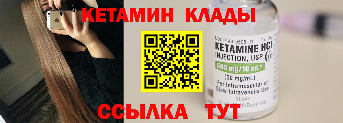 shop официальный сайт  КЕТАМИН VHQ  Вход с VPN  Коркино  КЕТАМИН ketamine 