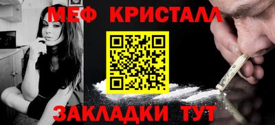 амфетамин Заводоуковск