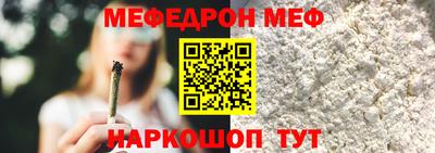 амфетамин Заводоуковск