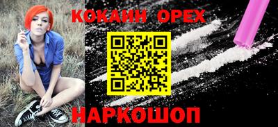 синтетический гашиш Заволжье
