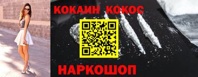 шишки Жуковский