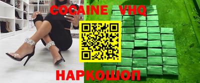 синтетический гашиш Заволжье