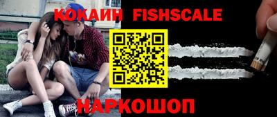 шишки Жуковский