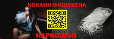 шишки Жуковский