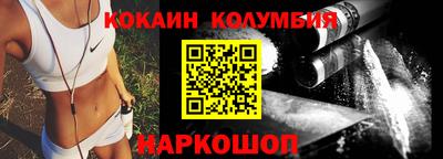 шишки Жуковский
