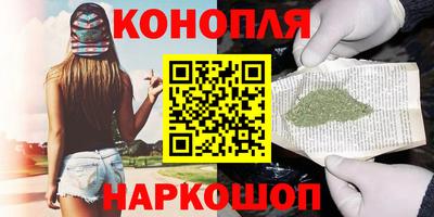синтетический гашиш Заволжье