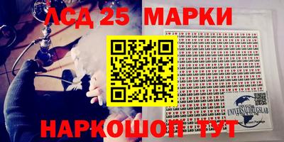 синтетический гашиш Заволжье