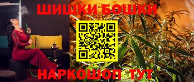 шишки Жуковский