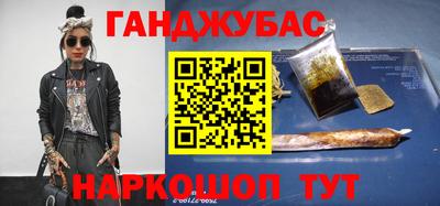 амфетамин Заводоуковск