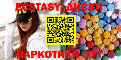 амфетамин Заводоуковск