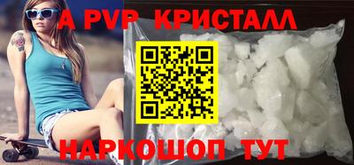 шишки Жуковский
