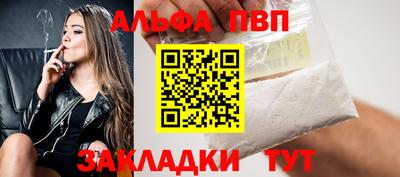 синтетический гашиш Заволжье