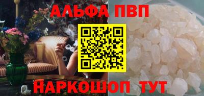 шишки Жуковский