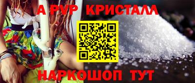 синтетический гашиш Заволжье