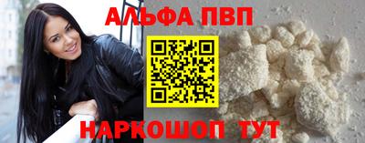 синтетический гашиш Заволжье