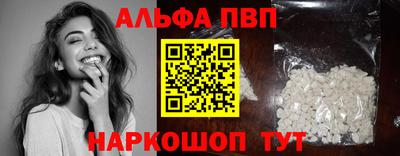 амфетамин Заводоуковск