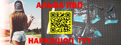 синтетический гашиш Заволжье