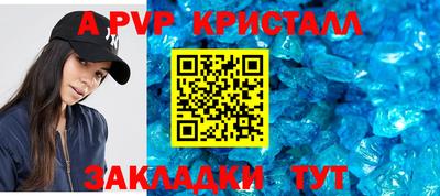амфетамин Заводоуковск