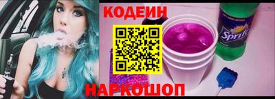 амфетамин Заводоуковск