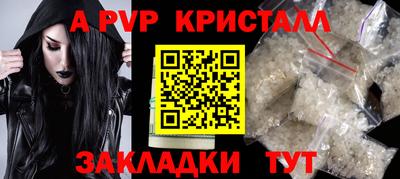 синтетический гашиш Заволжье