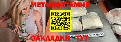 синтетический гашиш Заволжье