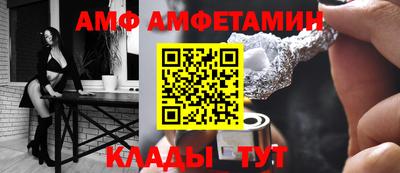 амфетамин Заводоуковск
