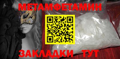 амфетамин Заводоуковск