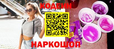 синтетический гашиш Заволжье