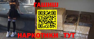 шишки Жуковский