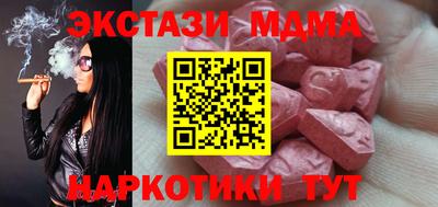 шишки Жуковский