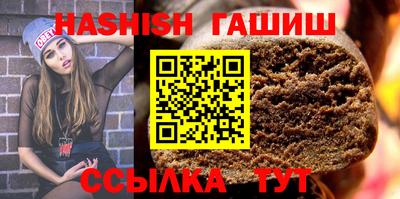 амфетамин Заводоуковск