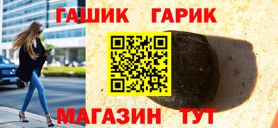 синтетический гашиш Заволжье