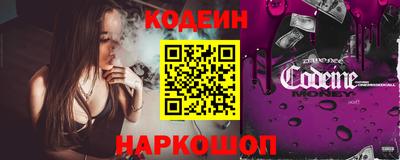 синтетический гашиш Заволжье