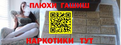 шишки Жуковский