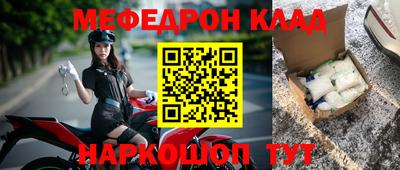 шишки Жуковский