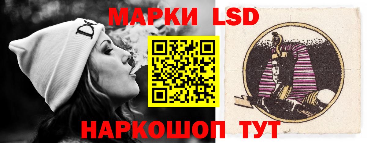 Коркино  LSD-25 экстази ecstasy  Вход с VPN 