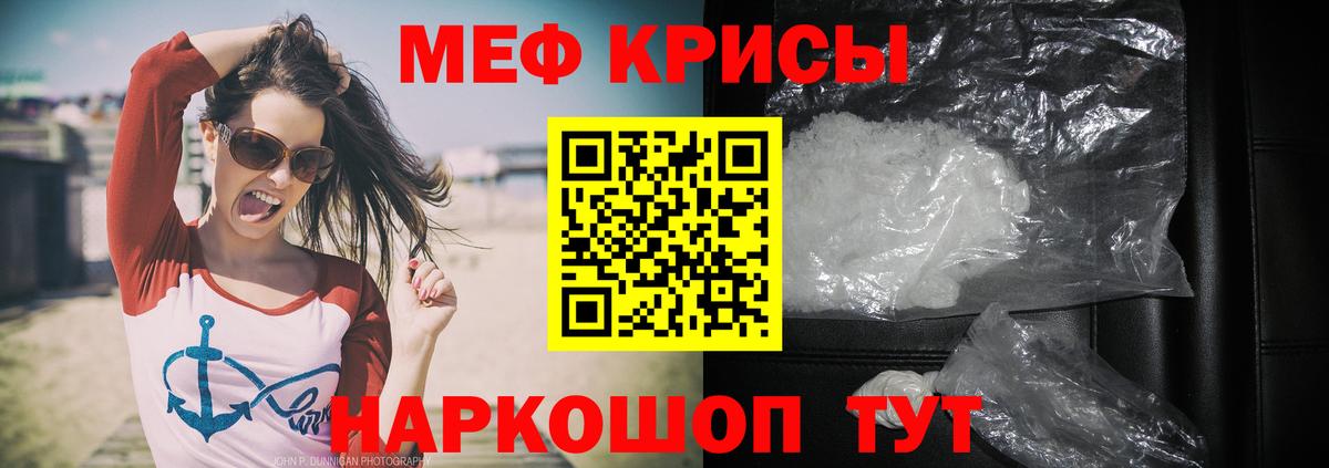 МЕФ VHQ  МЕФ  Вход с VPN  МЯУ-МЯУ  МЯУ-МЯУ 4 MMC  Коркино 