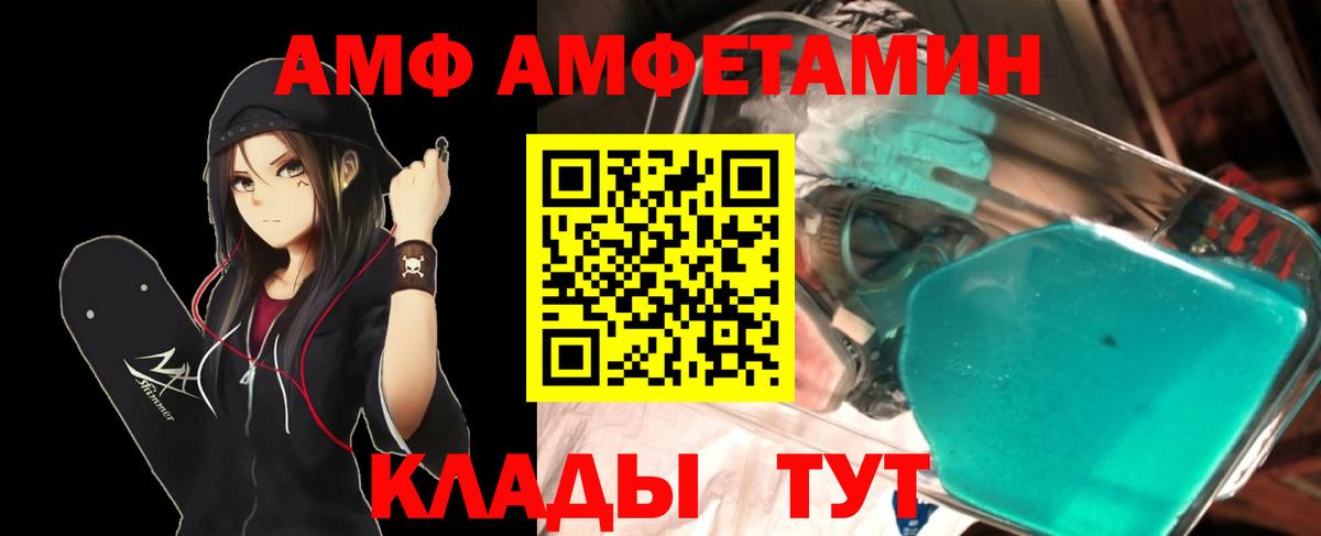 Метамфетамин витя Коркино