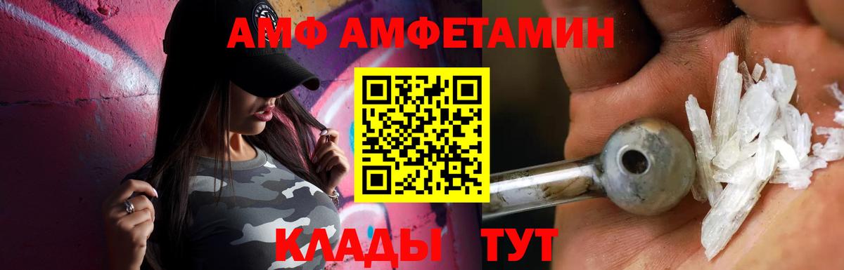 МЕТАМФЕТАМИН кристалл  МЕТАМФЕТАМИН кристалл  Вход с VPN  Первитин  Коркино 