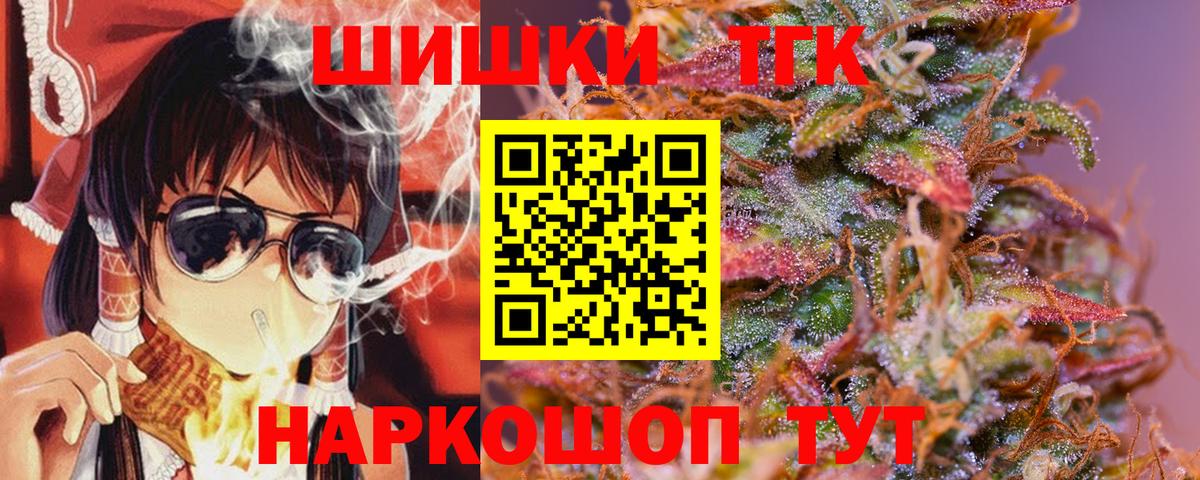 Канабис гибрид  Вход с VPN  Канабис LSD WEED  Бошки марихуана LSD WEED  Коркино 